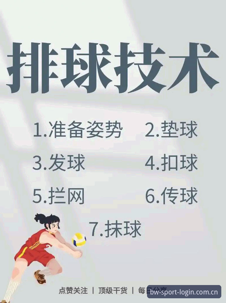 博万体育使用教程 博万体育平台最新动态:新手必看的使用教程与实战经验分享
