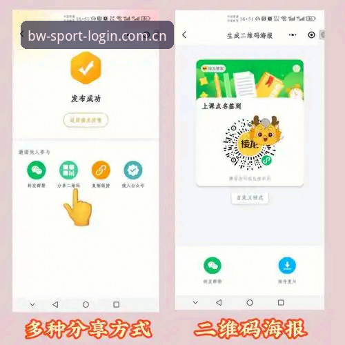 博万体育怎么注册 3种创新方法解锁博万体育怎么注册,从新手到高手的完整指南