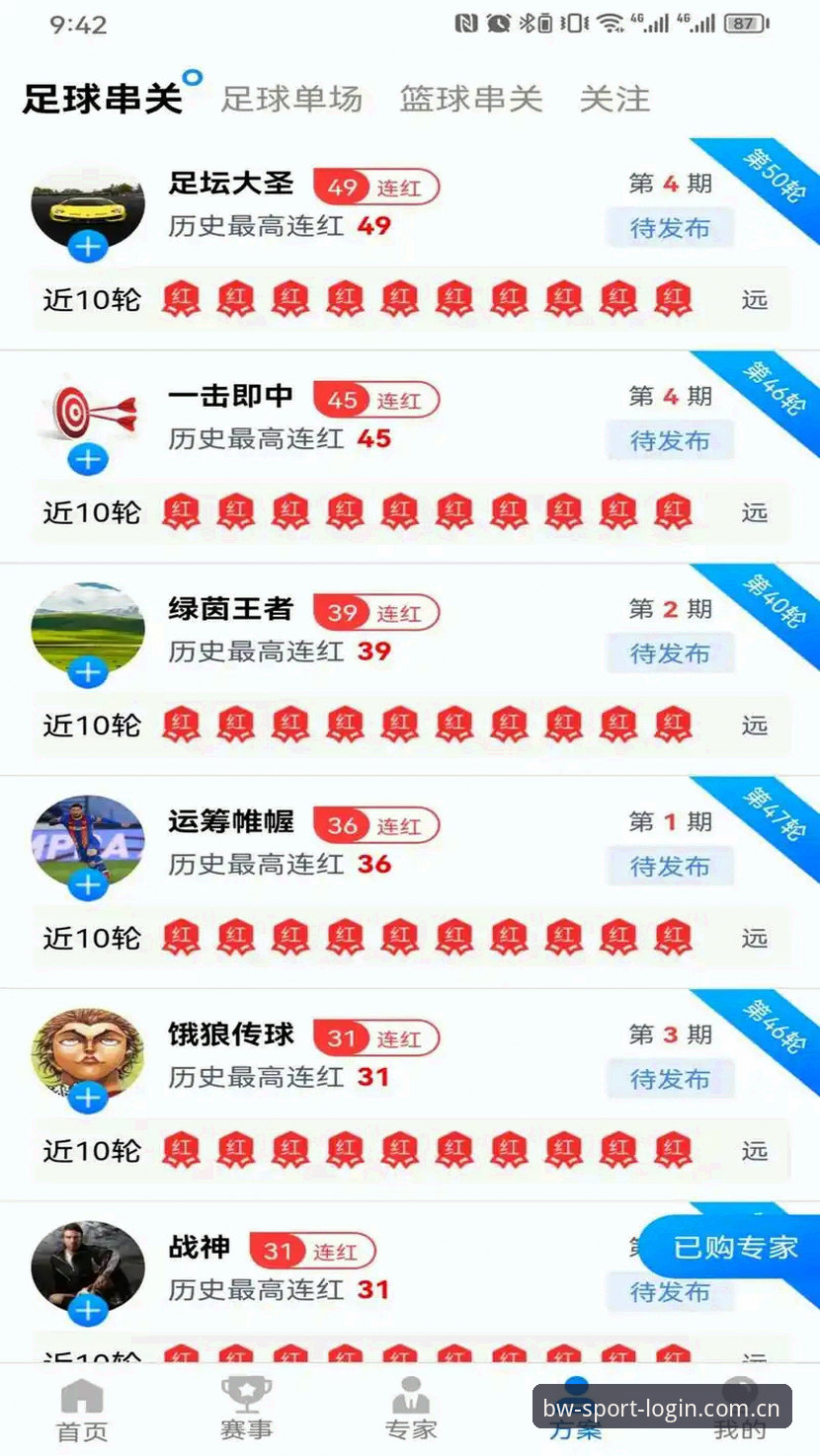 博万体育APP下载 博万体育APP下载安装教程:从官网入口到无缝体验的完整指南