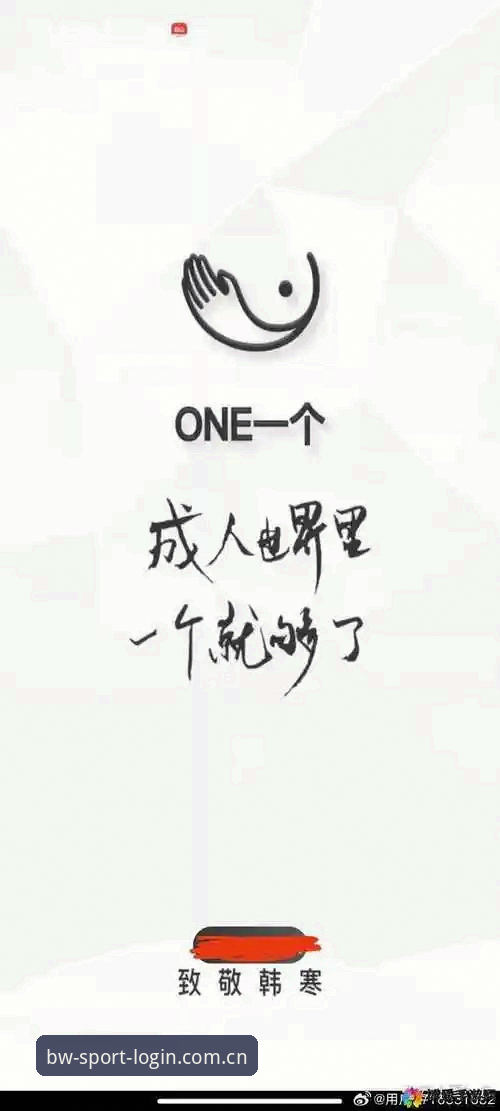 博万体育最新版下载 揭秘:为什么你始终找不到博万体育官方入口?最新版下载背后的三重门道