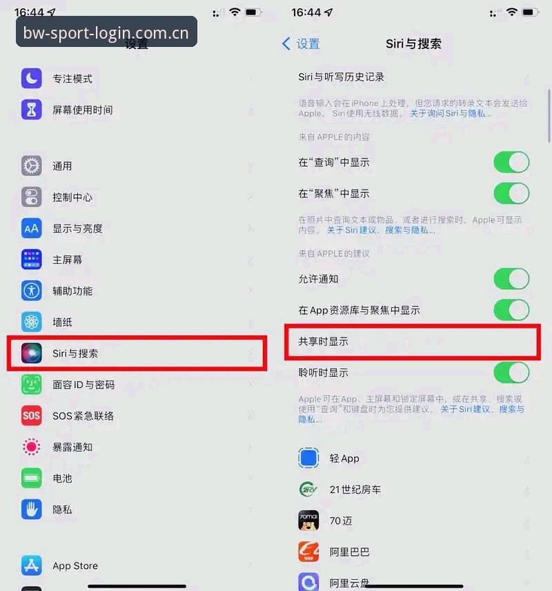 博万体育最新版本攻略 揭秘博万体育最新版本攻略:这些隐藏功能你不一定知道