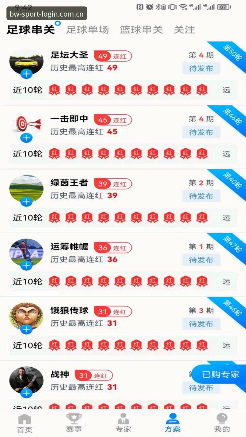 博万体育官网地址下载不了怎么办 博万体育官网地址无法下载?资深玩家张浩的实战解决经验分享