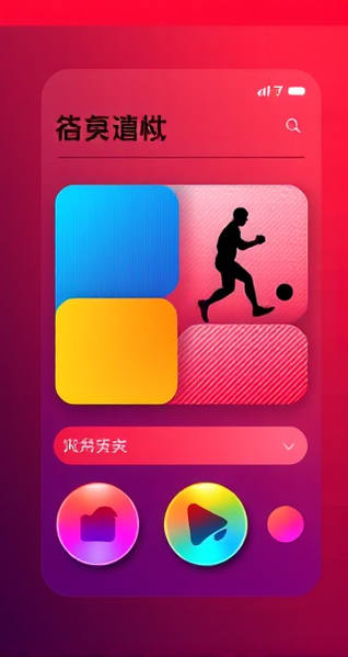 轻松下载，即刻畅玩