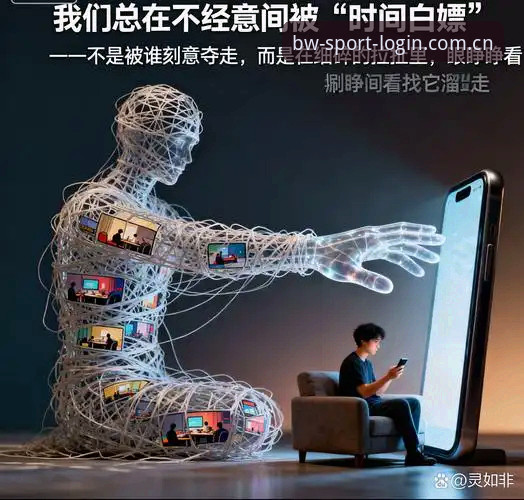 揭秘博万体育最新版本v2.0.2背后的真相：这些硬核升级你不知道的事